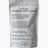 Onsen Saru Hot Spring Bath Soak